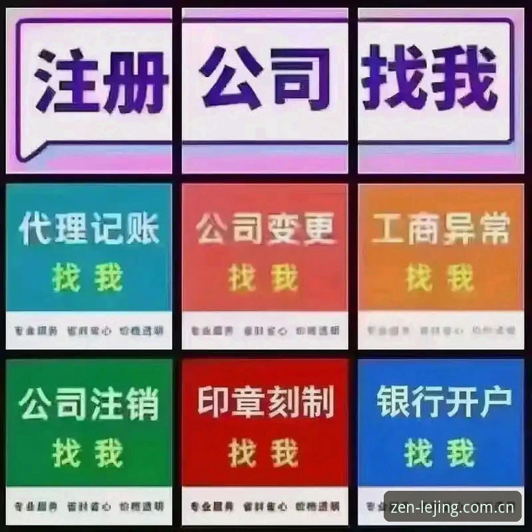 乐竞体育官方入口手机版 乐竞体育官方入口手机版怎么用?注册后有办法注销吗?